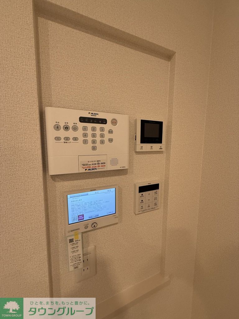セキュリティ　設備