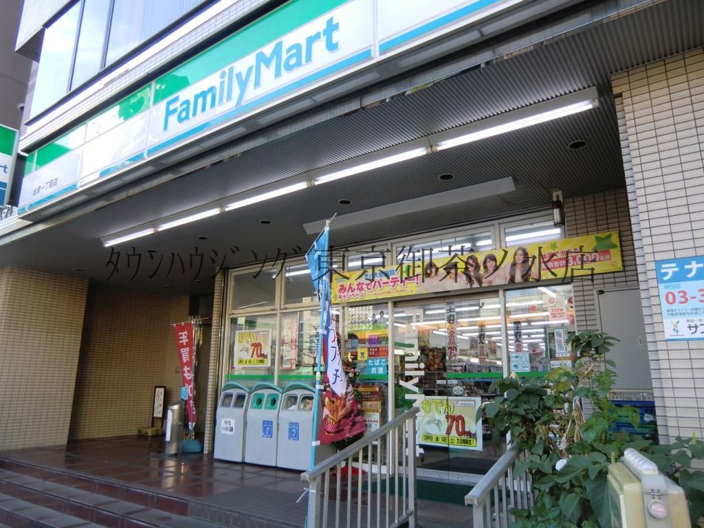 コンビニ　ファミリーマート台東1丁目店（コンビニ）まで230m