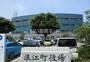役所　浪江町役場（役所）まで347m