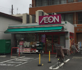 スーパー　まいばすけっと 青戸7丁目店（スーパー）まで680m