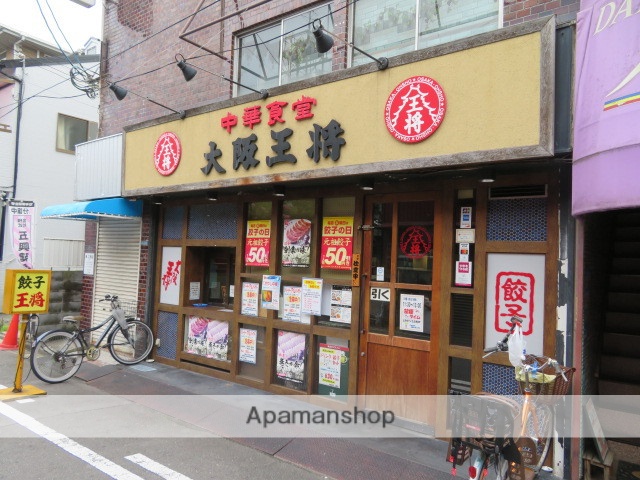飲食店　大阪王将 土居店（飲食店）まで392m