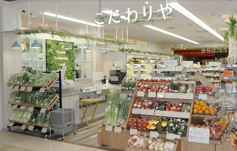 スーパー　こだわりや吉祥寺店（スーパー）まで593m