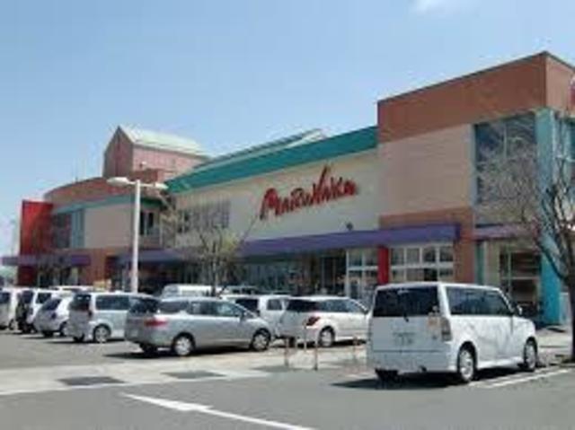 スーパー　山陽マルナカ西市店（スーパー）まで778m