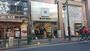 ショッピングセンター　SUIT　SELECT　NERIMA（ショッピングセンター）まで429m