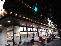 スーパー　スーパーオオゼキ練馬店（スーパー）まで375m