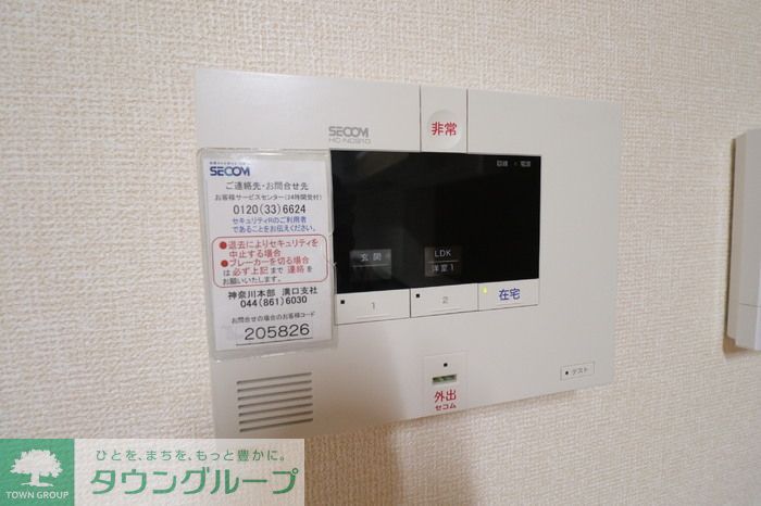 セキュリティ