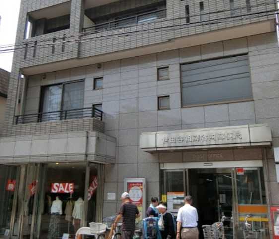 郵便局　世田谷祖師谷四郵便局（郵便局）まで939m