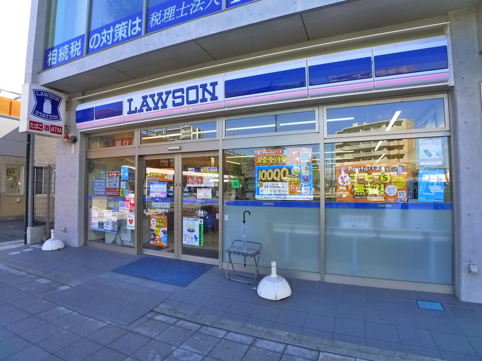 コンビニ　ローソン（コンビニ）まで240m