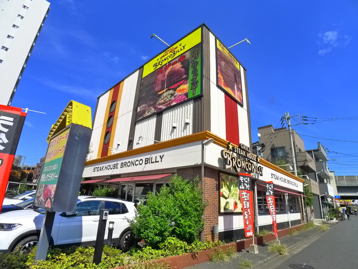 飲食店　ブロンコビリー（飲食店）まで400m