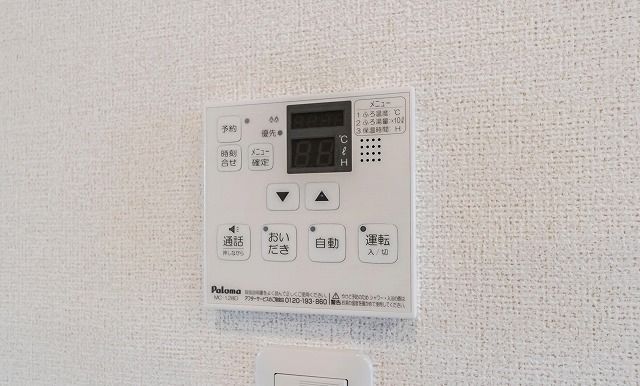 その他設備