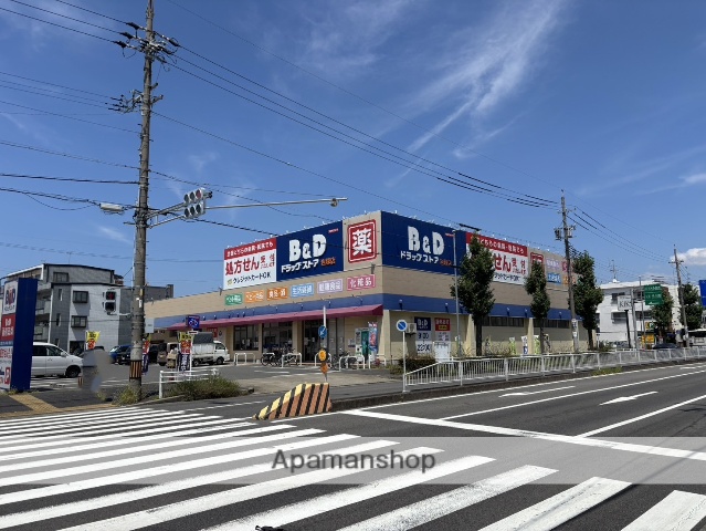 ドラックストア　ビー・アンド・ディードラッグストア岩塚店（ドラッグストア）まで301m