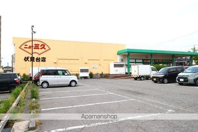スーパー　（株）ニュー三久／伏見台店（スーパー）まで341m