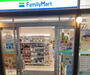 コンビニ　ファミリーマート厚生中央病院／S店（コンビニ）まで651m