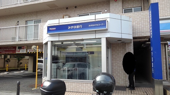 銀行　みずほ銀行（銀行）まで280m