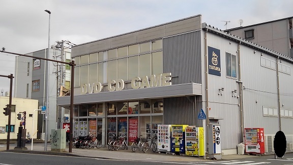 その他　ＴＳＵＴＡＹＡ（その他）まで300m