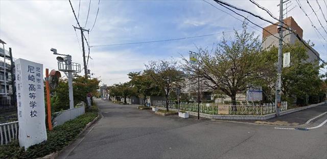 高校・高専　尼崎高等学校（高校・高専）まで452m