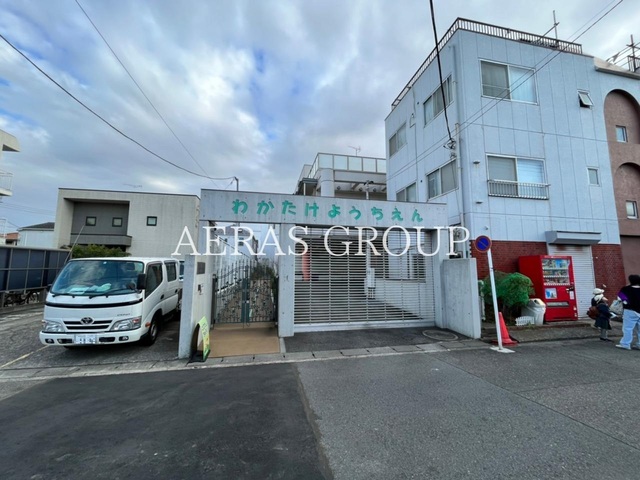 幼稚園・保育園　若竹幼稚園（幼稚園・保育園）まで320m