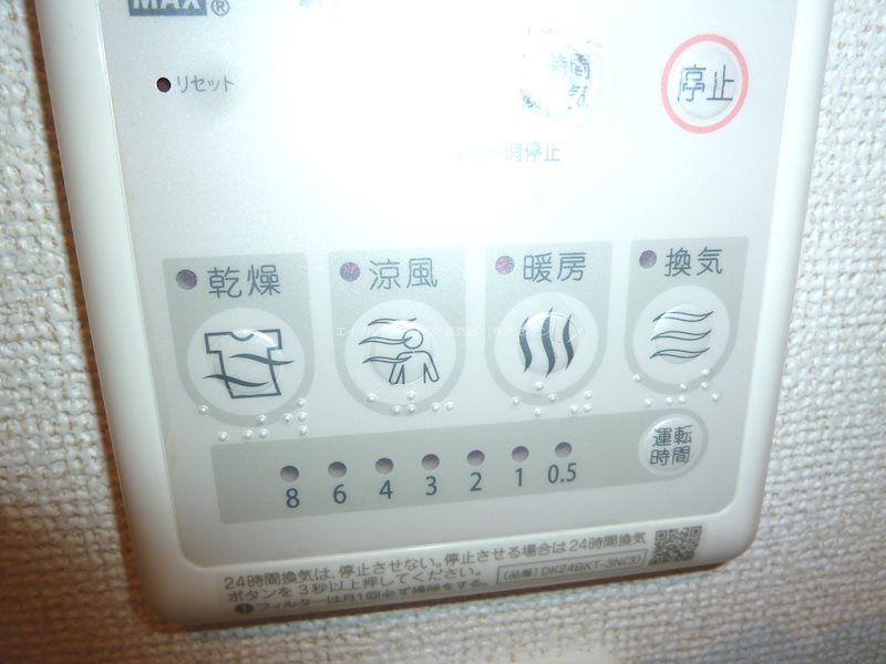 その他設備　写真は類似部屋