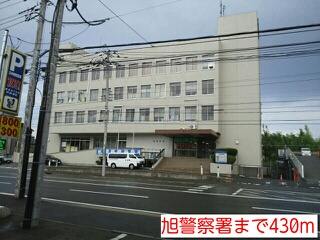 警察署・交番　旭警察署（警察署・交番）まで430m