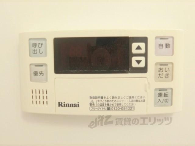 その他設備　給湯器リモコン