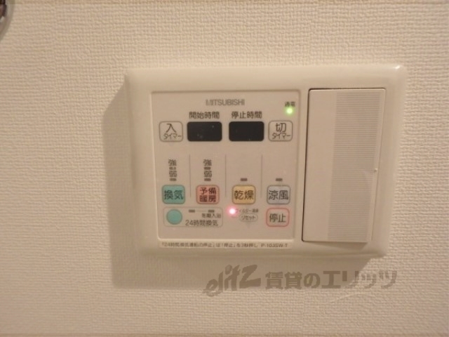 その他設備　浴室乾燥機