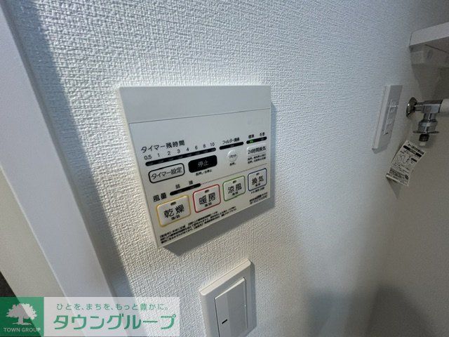その他設備　設備