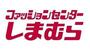 ショッピングセンター　ファッションセンターしまむら久留米櫛原店（ショッピングセンター）まで229m