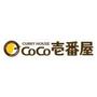 飲食店　CoCo壱番屋久留米東櫛原店（飲食店）まで589m