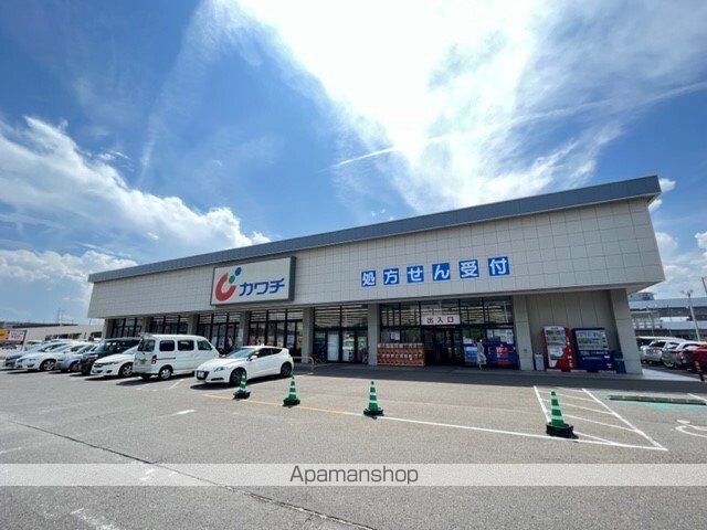 ホームセンター　カワチ太子堂店（ホームセンター）まで1400m