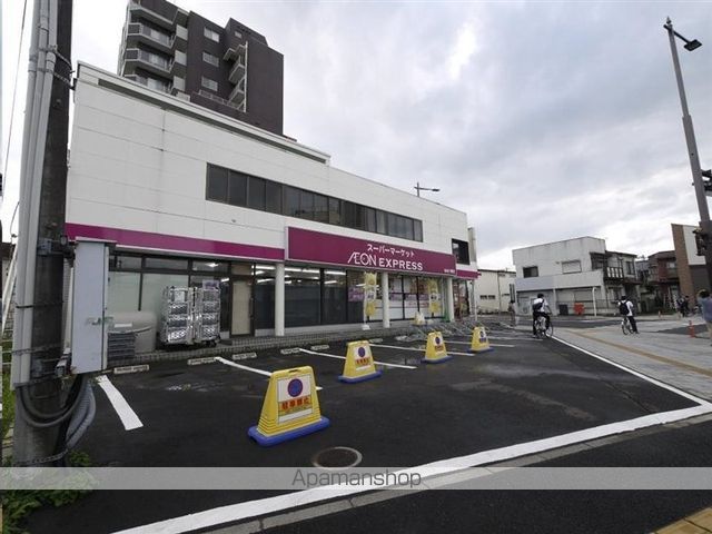 スーパー　イオンエクスプレス仙台八幡店（スーパー）まで484m