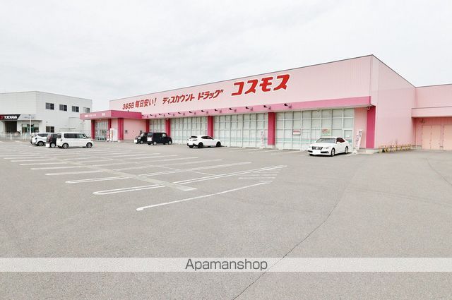 ドラックストア　（株）コスモス薬品／ディスカウントドラッグコスモス宝田店（ドラッグストア）まで1514m