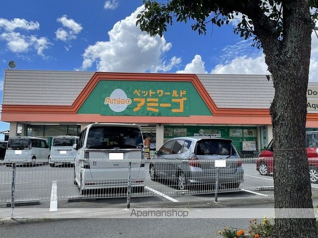 その他　アミーゴ姫路花田店（その他）まで1518m