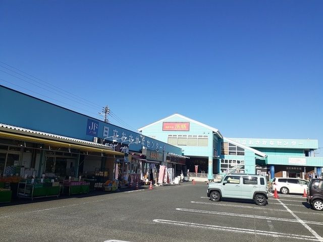 スーパー　日立おさかなセンター（スーパー）まで1200m