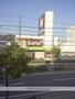 その他　１００円ショップセリア三原店（その他）まで1333m