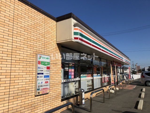 コンビニ　セブンイレブン 下関長府江下町店（コンビニ）まで220m