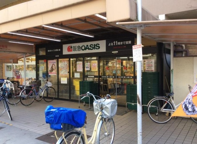 スーパー　阪急オアシス南茨木店（スーパー）まで505m