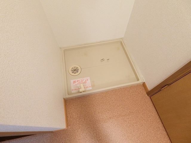 その他　室内洗濯機置き場