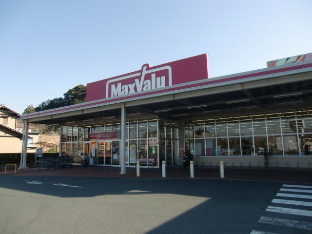 スーパー　マックスバリュ細江店（スーパー）まで2032m