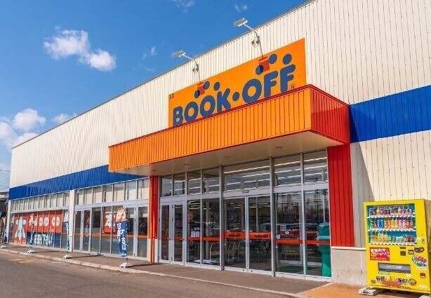 ホームセンター　ブックオフ月寒東店（ホームセンター）まで542m