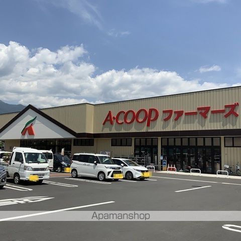 スーパー　A・コープこまがね店（スーパー）まで364m
