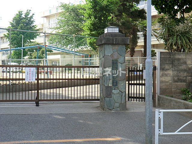 小学校　習志野市立大久保小学校（小学校）まで1153m