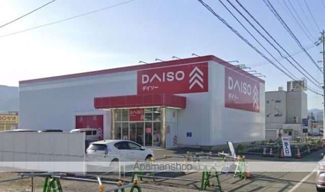 その他　ダイソー千曲更埴店（その他）まで503m