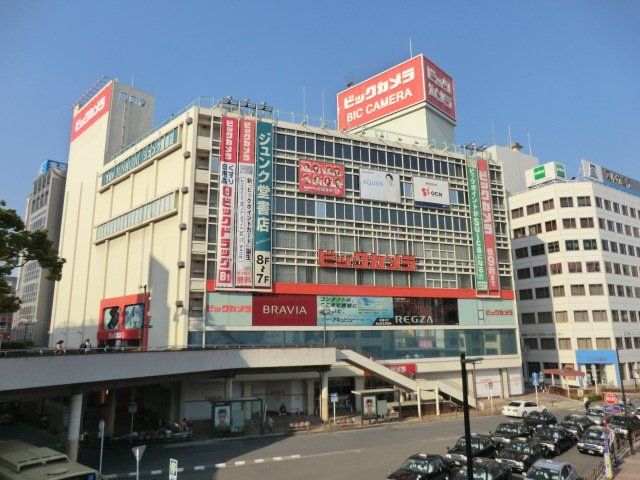 その他　ビックカメラ藤沢店（その他）まで551m