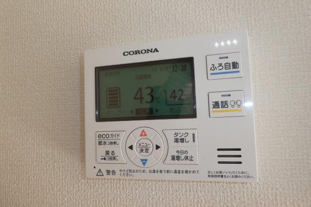 その他設備　給湯リモコン