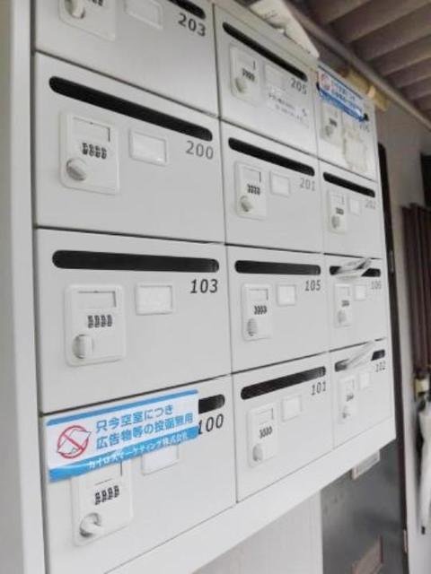 その他共有部分