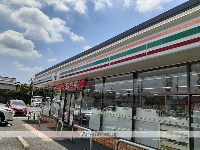 コンビニ　セブンイレブン（コンビニ）まで550m