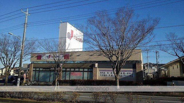 その他　ジェーソン（その他）まで650m