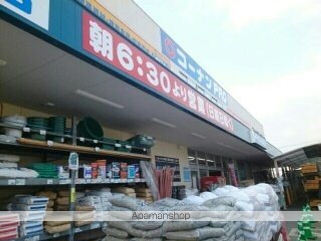 ホームセンター　コーナンプロ天美西店様（ホームセンター）まで1170m