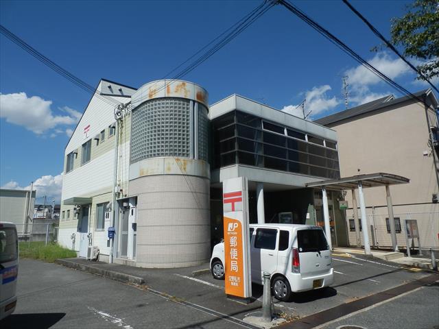 郵便局　交野郵便局交野私市郵便局（郵便局）まで975m