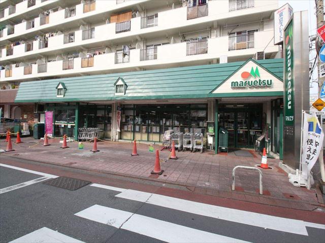 スーパー　マルエツ梅屋敷店（スーパー）まで463m